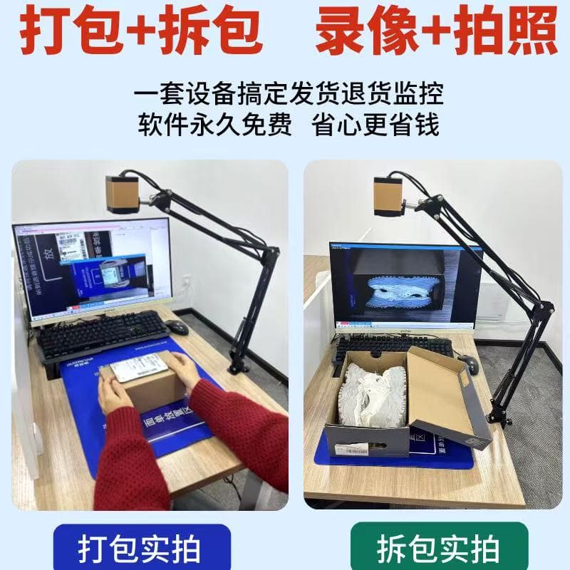 Warehouse camera and device setup for scanning and packing